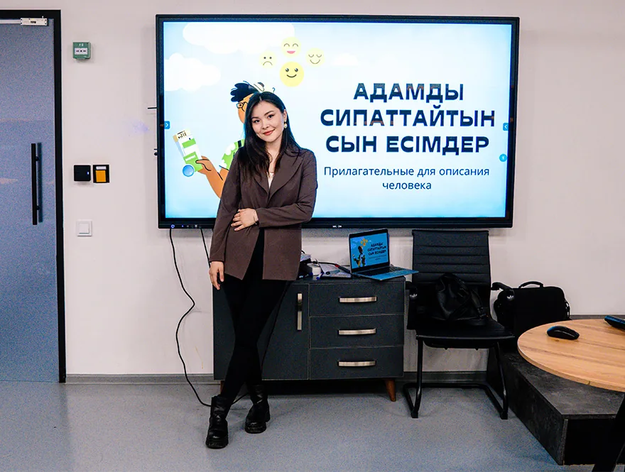 Разговорный клуб казахского языка в JUST SPEAK IT
